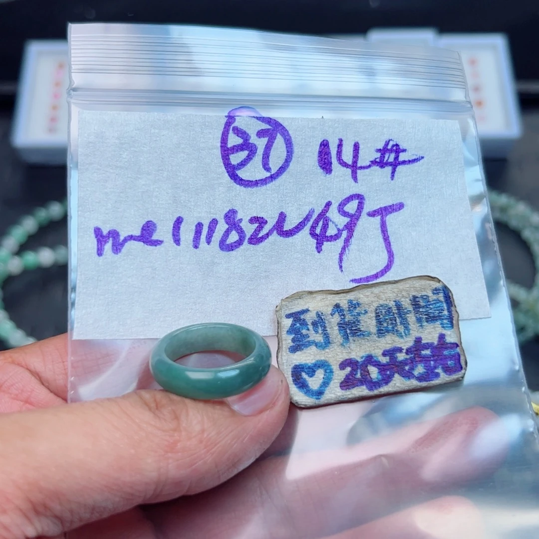 定制翡翠未镶嵌不退不换