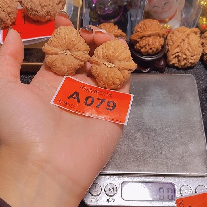 張***生吊坠文玩核桃南瓜36