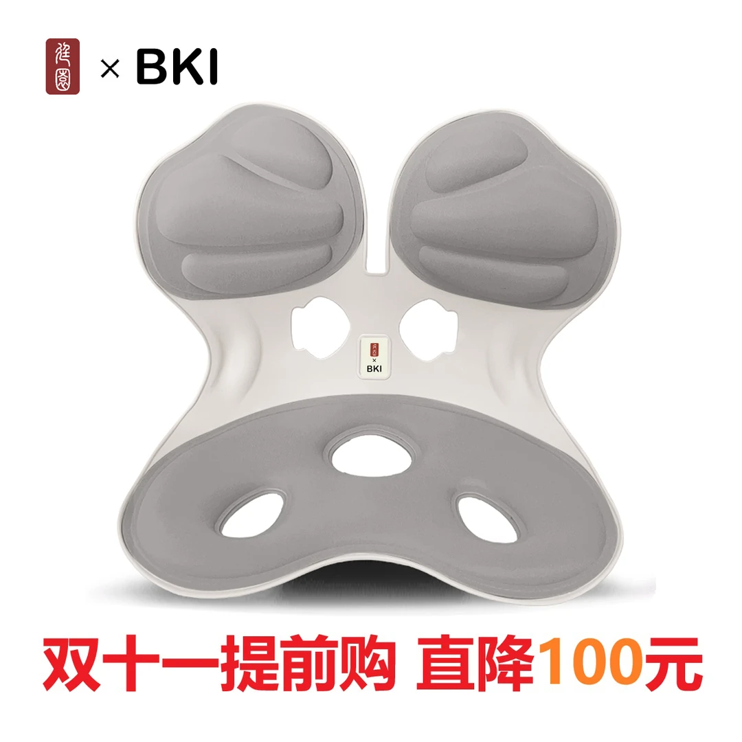BKI人体工学护腰坐垫坐姿椅矫正学习办公久坐不累护腰撑背喂奶