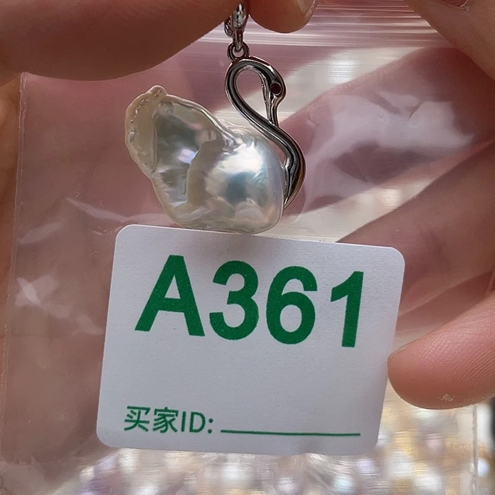 未镶嵌天然珍珠。  漏 漏 漏淡水珍珠