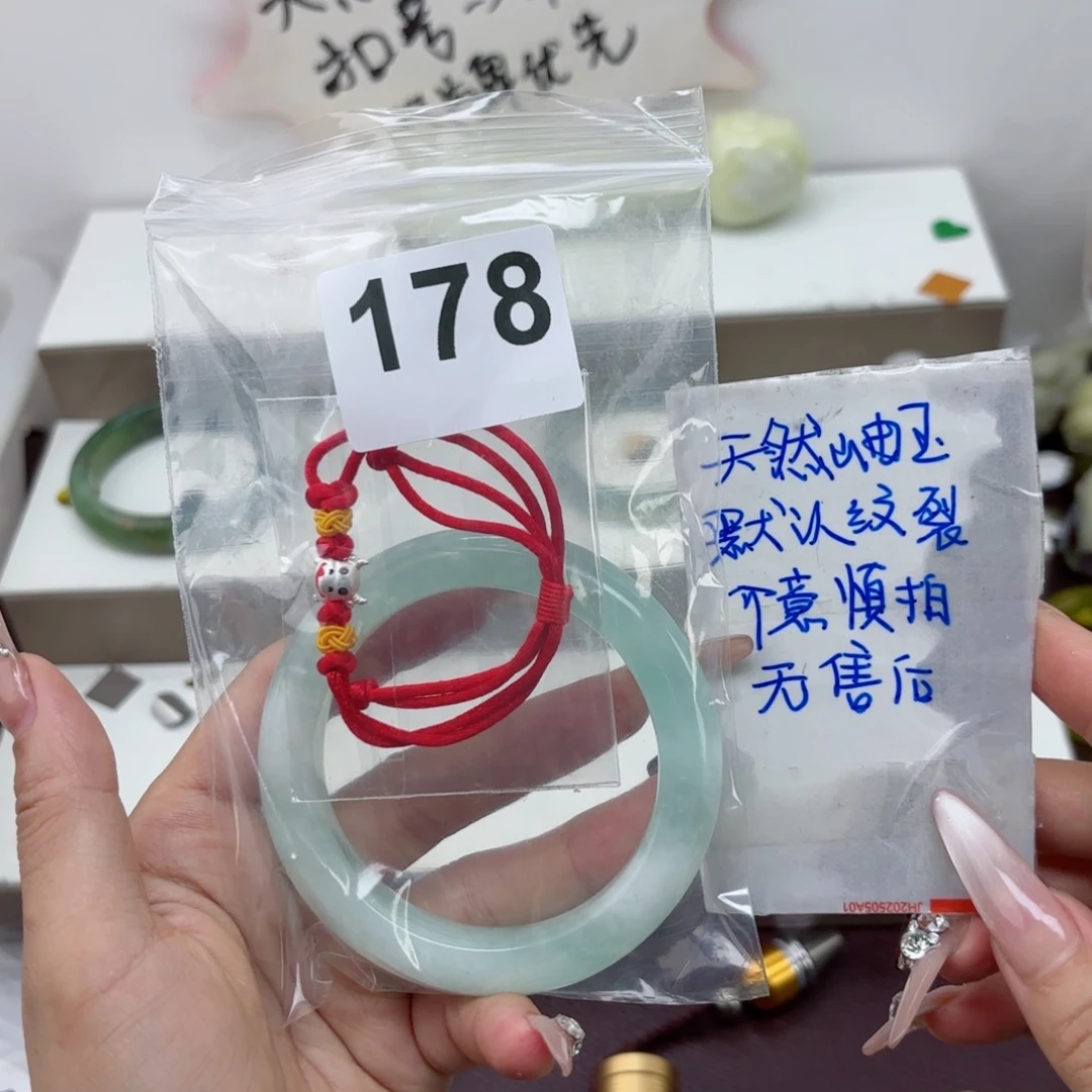 蛇纹石玉未镶嵌手镯雪***肉