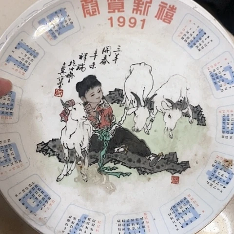 。摆件。。。烧制的问题都是正常的哦