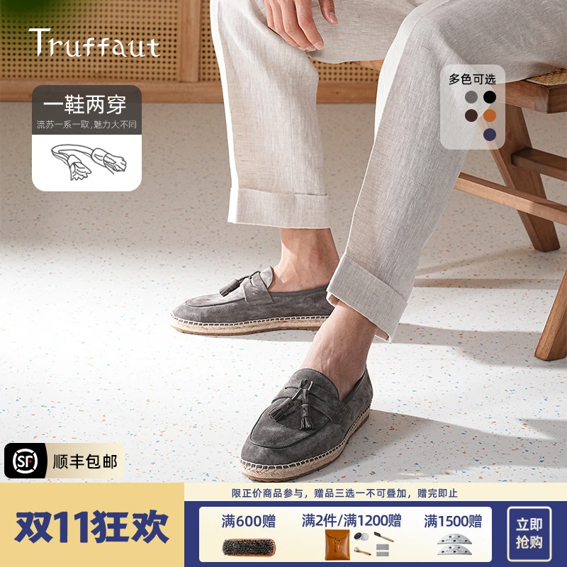 【一鞋两穿】Truffaut胎牛反绒渔夫鞋男士草鞋舒适休闲懒人鞋春夏季