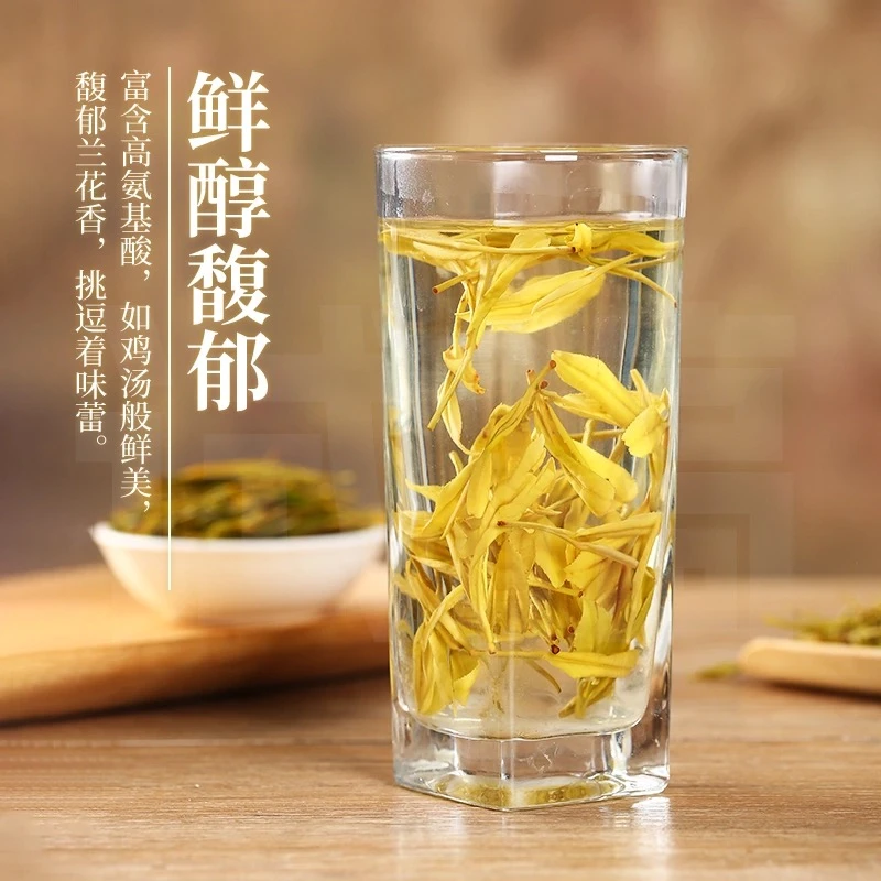 【2025新茶】头采黄金芽 明前新茶 奶香茶叶新茶明前绿茶