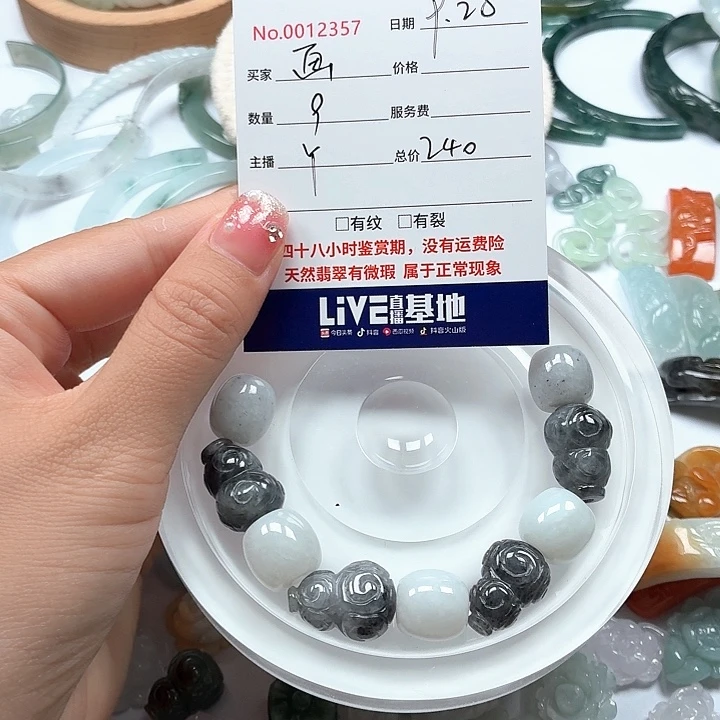 画***儿翡翠未镶嵌颈饰111111
