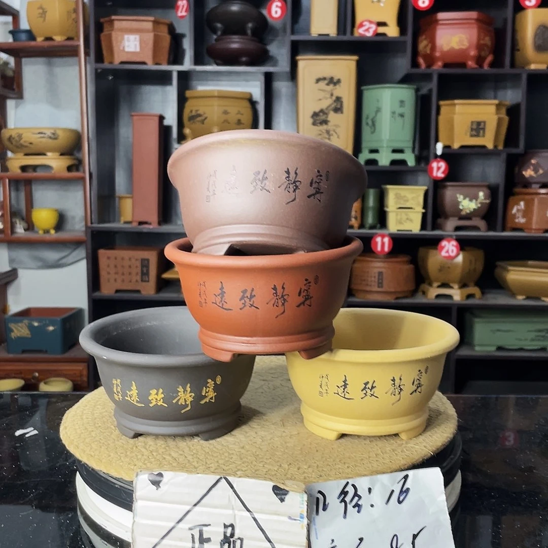 紫砂艺术紫砂工艺
