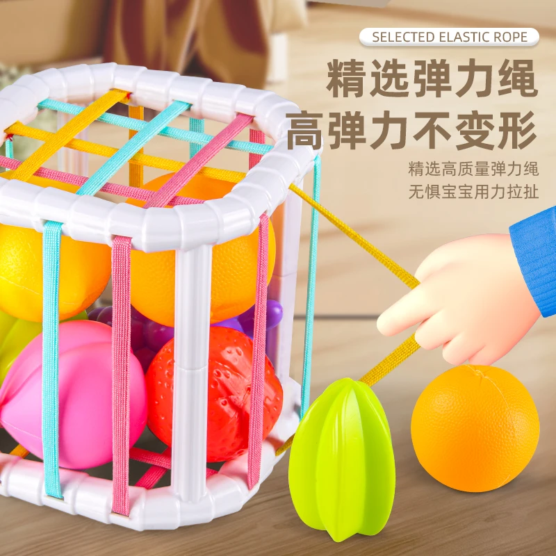 婴儿塞塞乐0一1岁宝宝手指精细玩具6个月以上新生六7益智8早教9幼