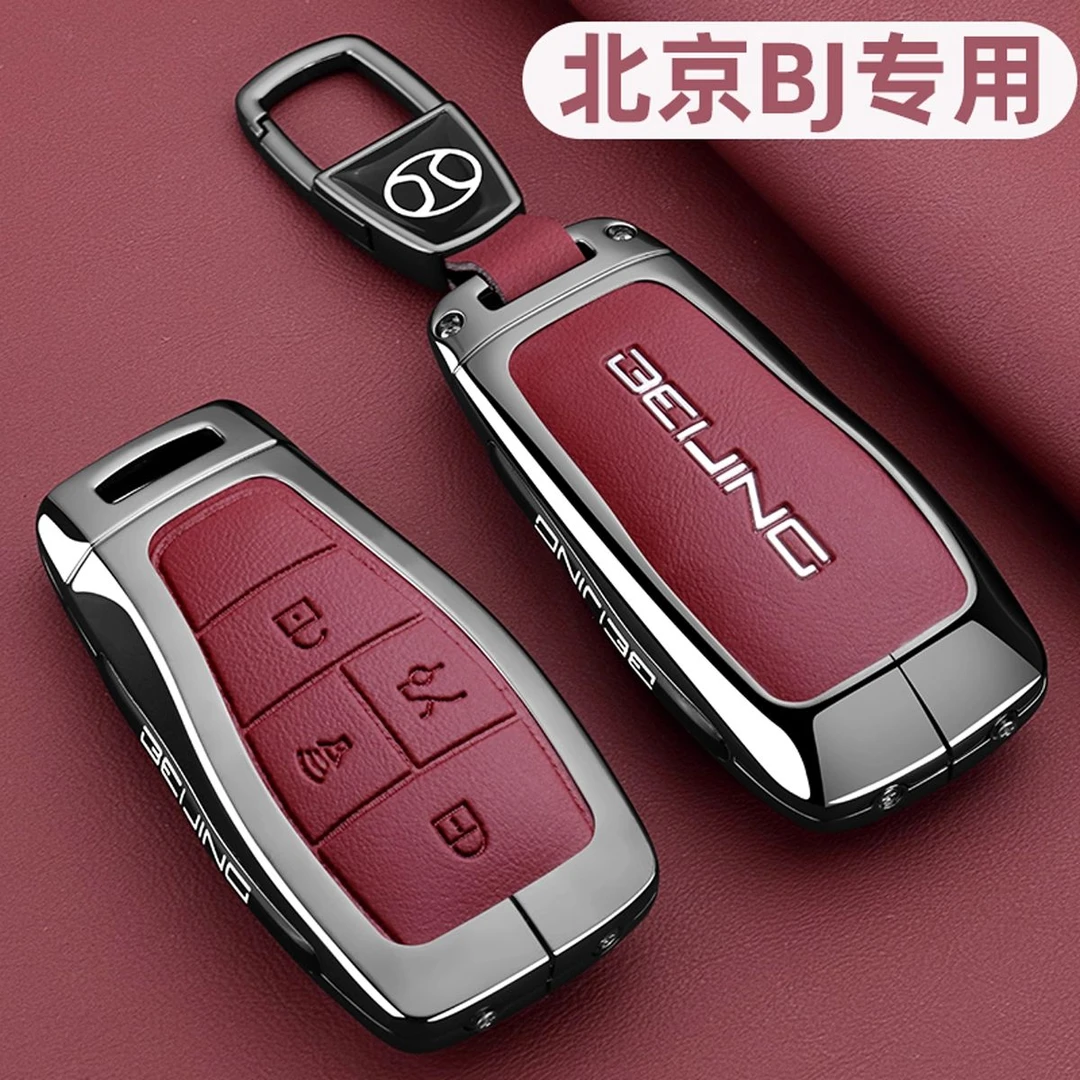 2024款北京bj40钥匙套BJ30 BJ60/BJ80/BJ90雷霆x7车金属扣壳男士