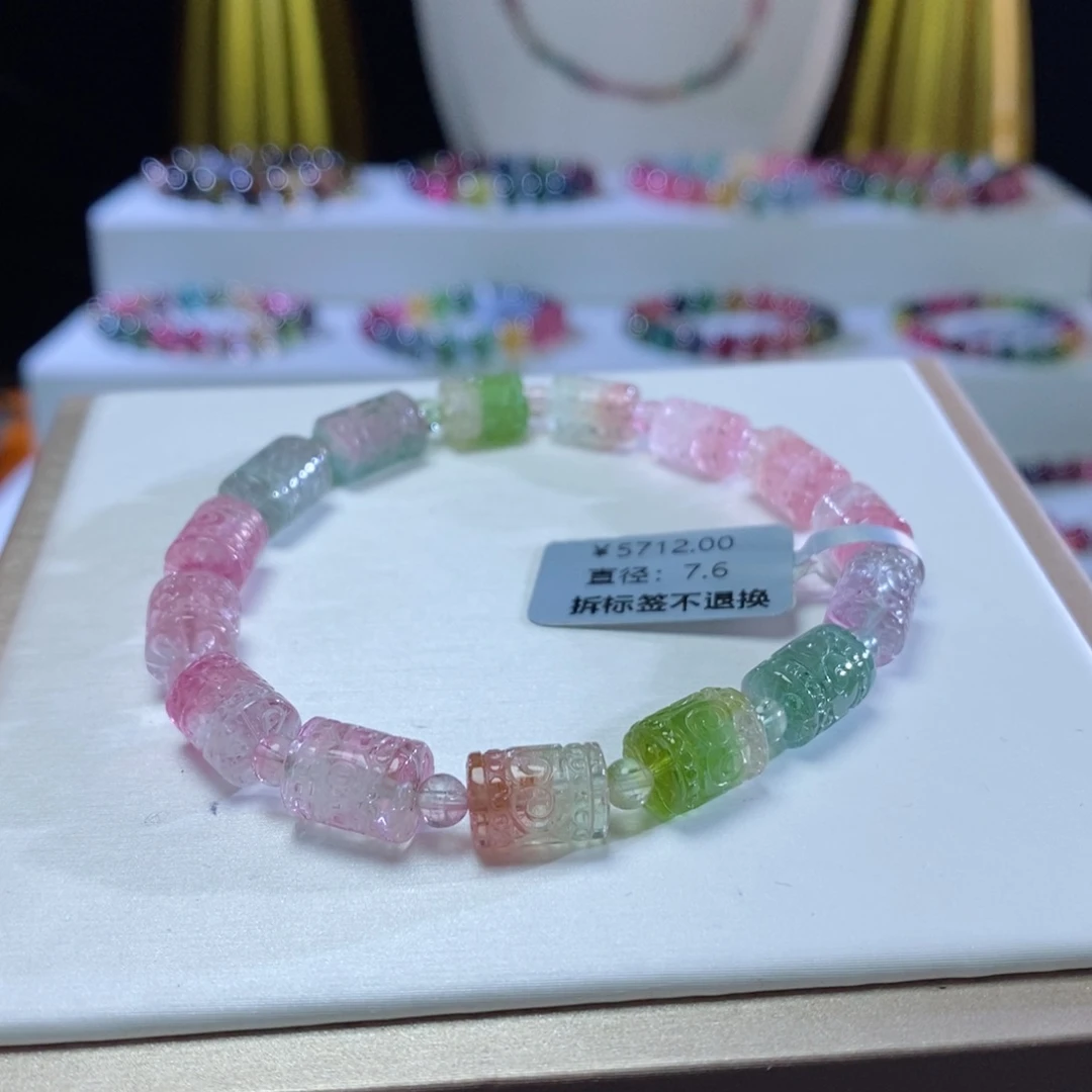 碧玺手链未镶嵌西瓜回纹