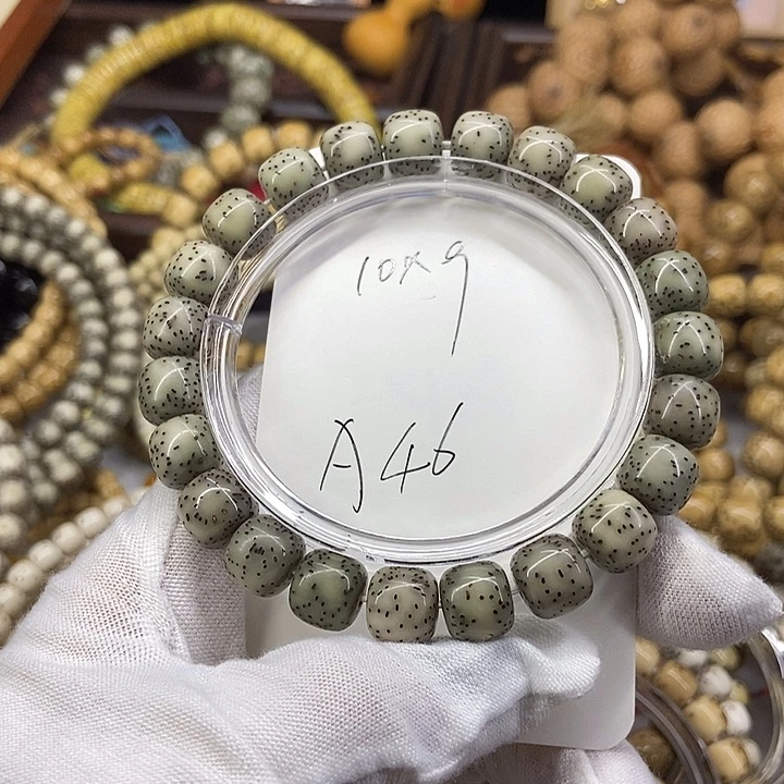 星月菩提手串糯冰A46