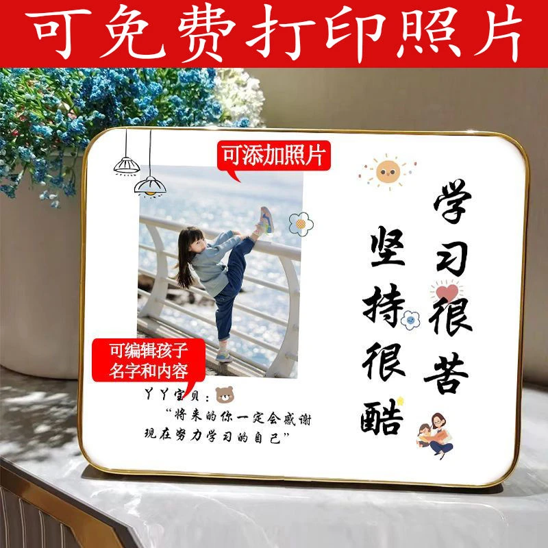 学习很苦坚持很酷定制学生照片中考励志摆件桌面鼓励孩子书法摆台