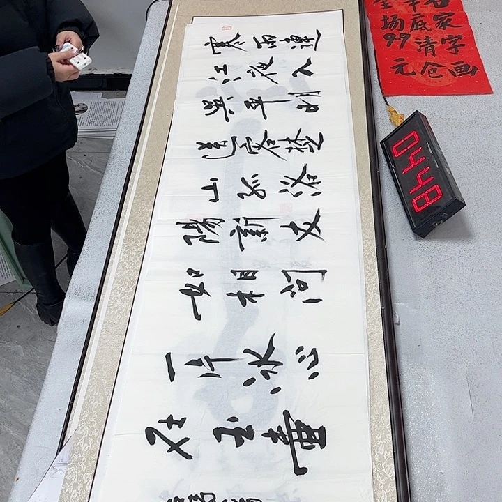 书法书法作品欣赏。