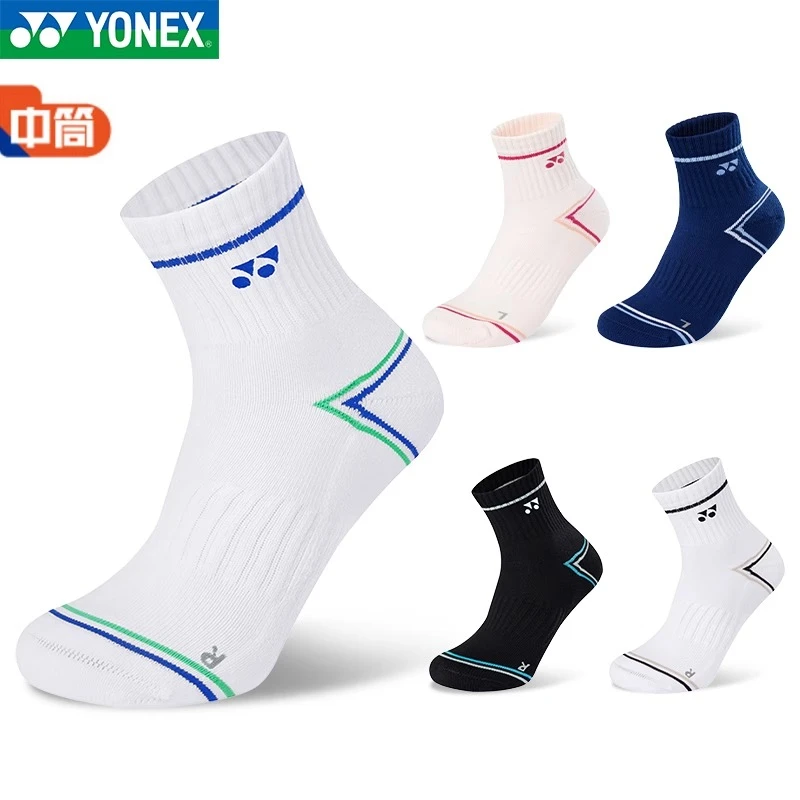 新款YONEX尤尼克斯YY男女运动袜羽毛球袜中筒加厚毛巾袜145045BCR