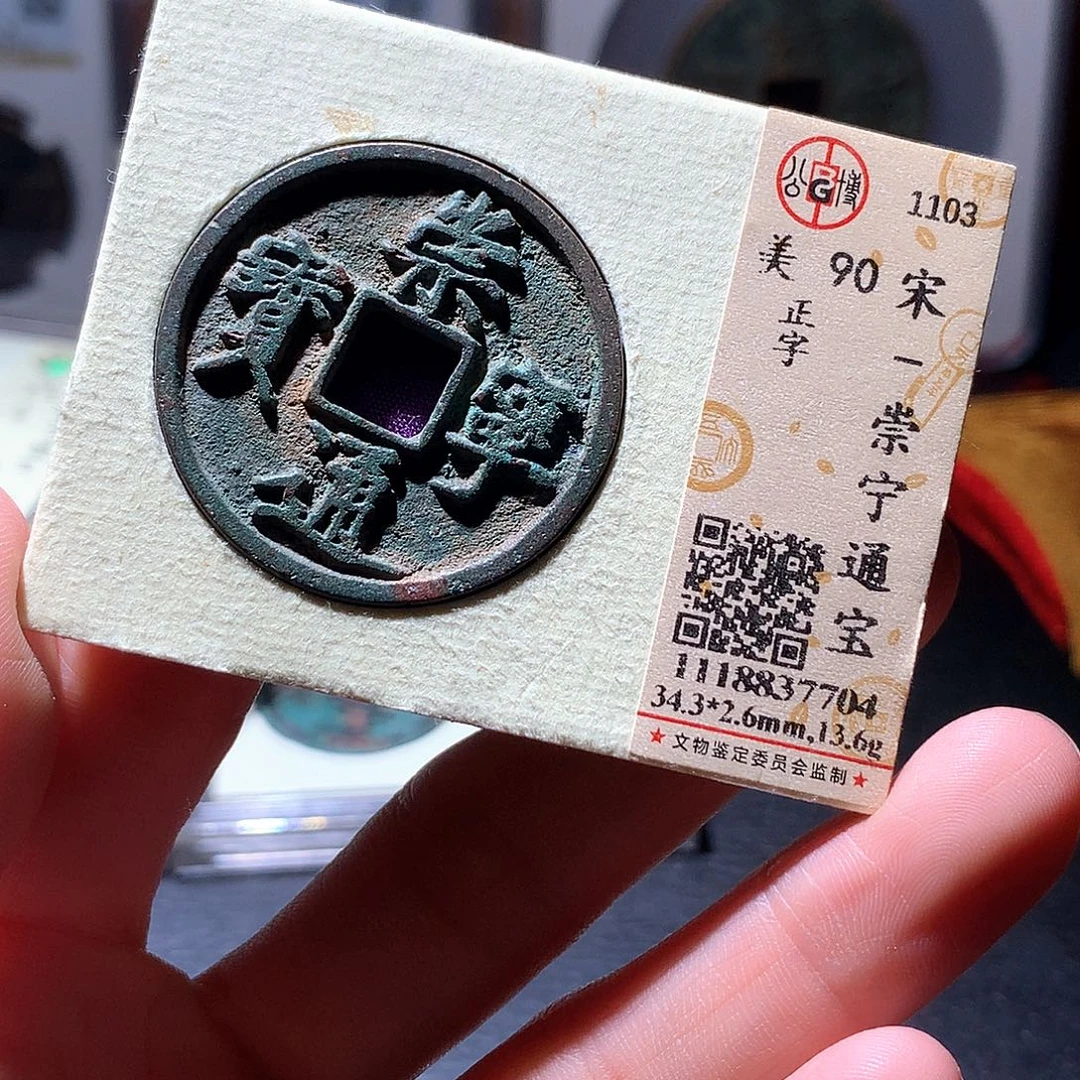 铜41 发财发财发财发财