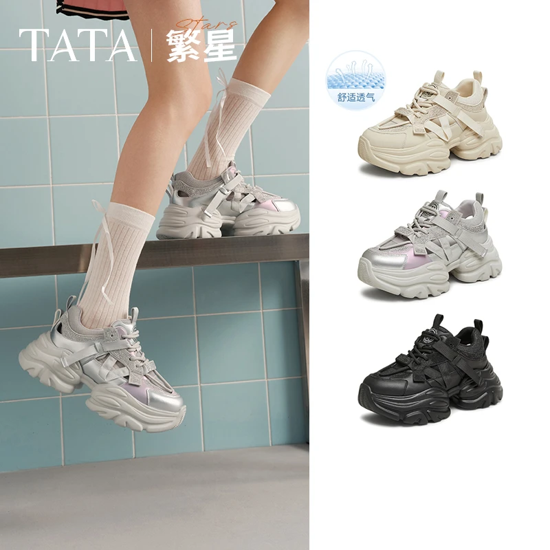 TATA他她厚底老爹鞋女2025新款增高运动鞋透气百搭休闲鞋CY202BH5