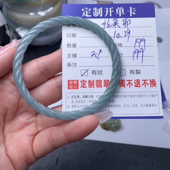 【闪购商品】未镶嵌翡翠首饰定制翡翠拉*耶