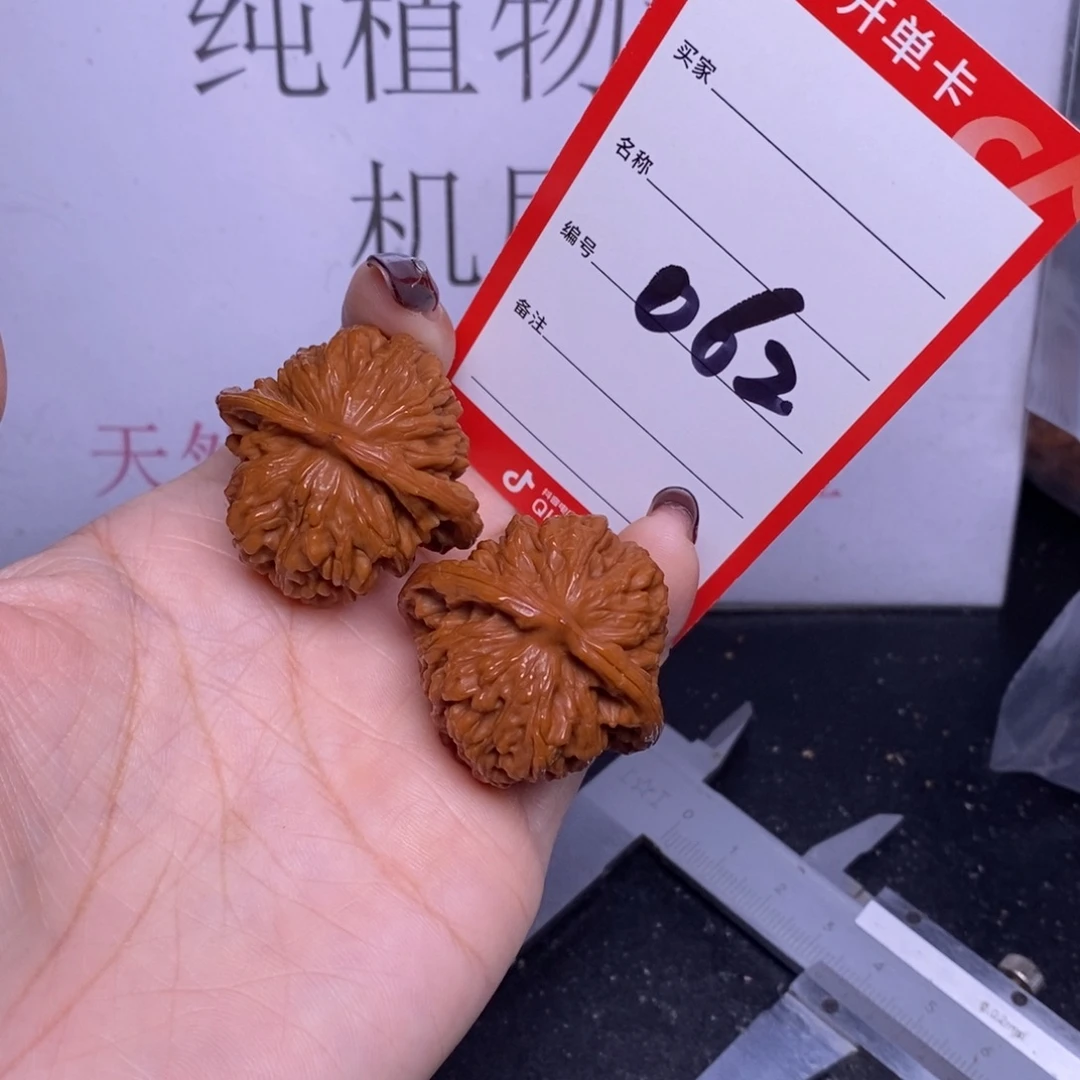 把件文玩核桃062/35四座楼