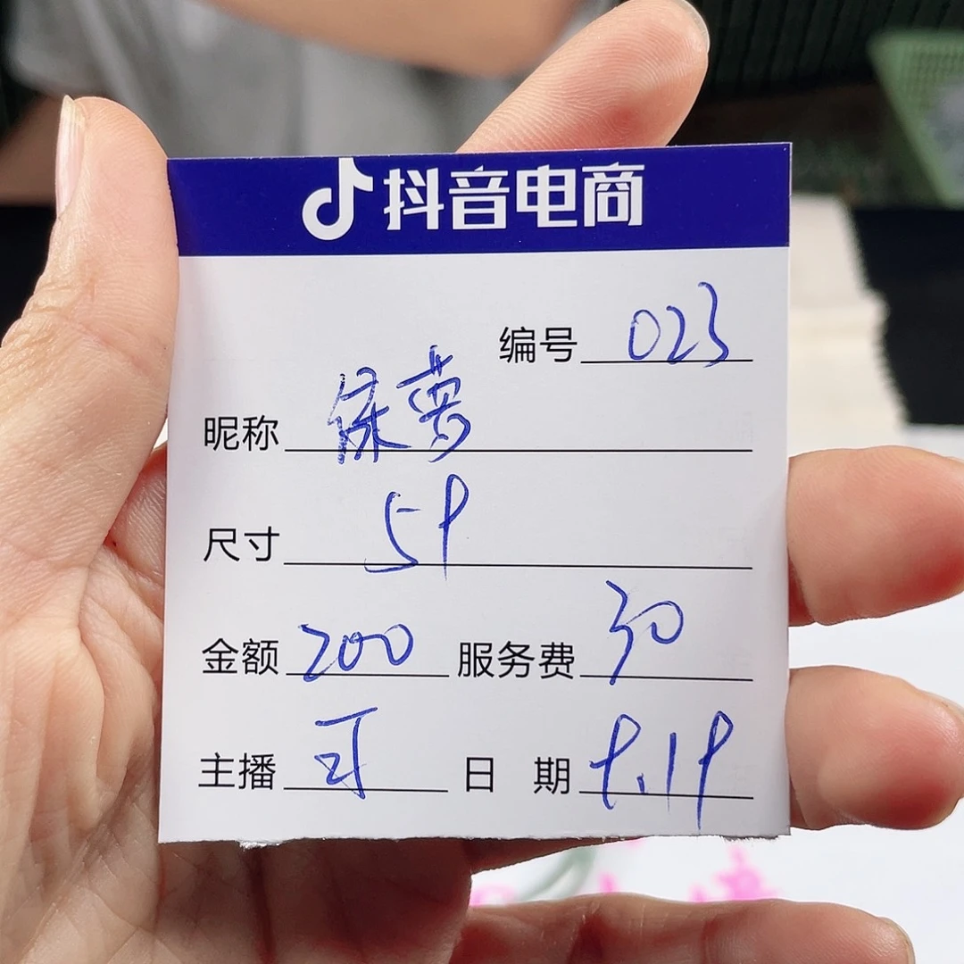 绿***拽非金属无所见即所得023