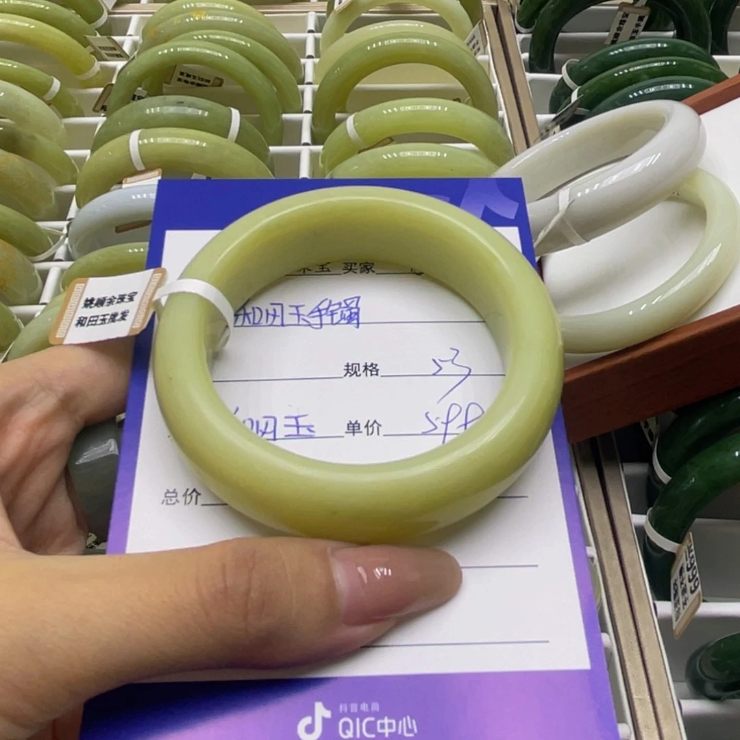 未镶嵌手镯和田玉小**冻