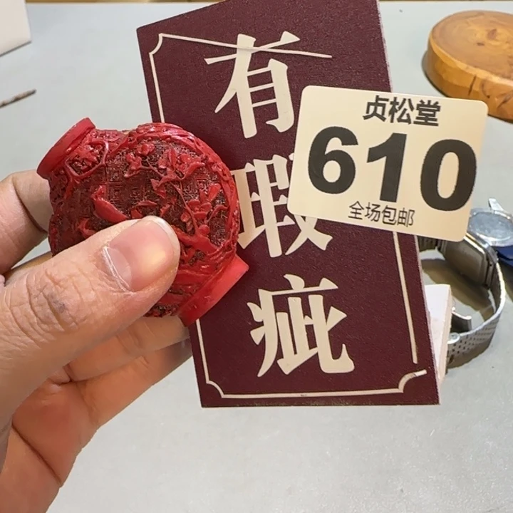 摆件强****)健健康康平平安安