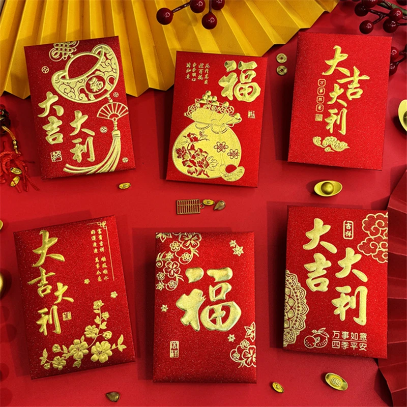 红包利是封2026年新年春节新款中式磨砂盒装福传统通用新年压岁包