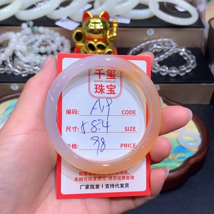 玛瑙/玉髓手镯未镶嵌