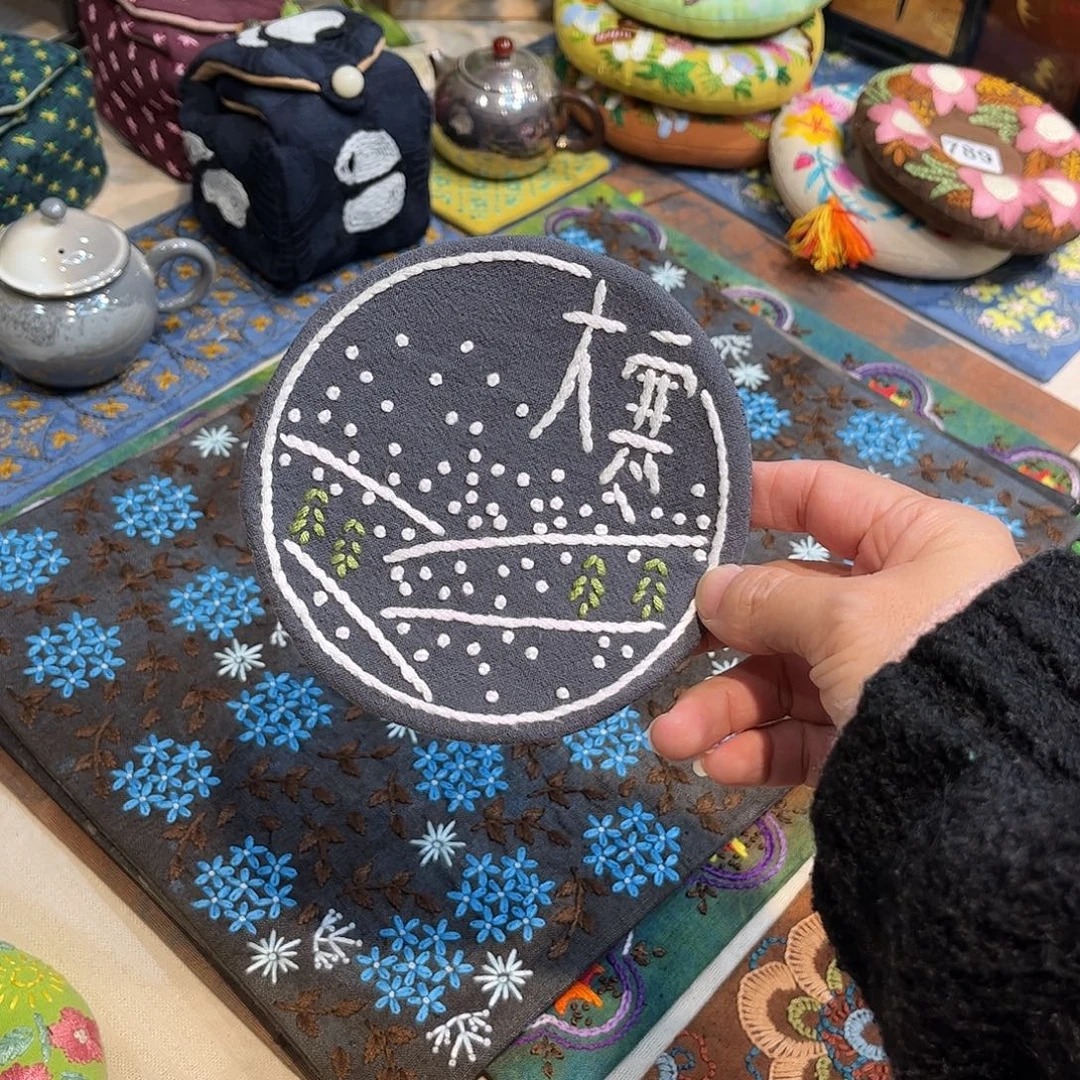 刺子绣杯垫美美价