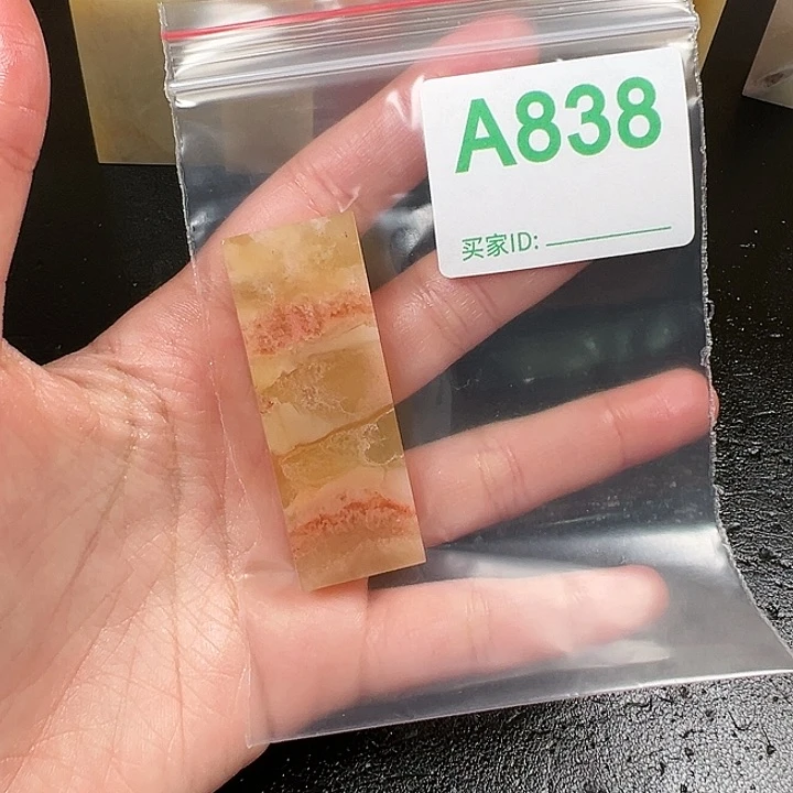 老挝石印石清****觉老挝石