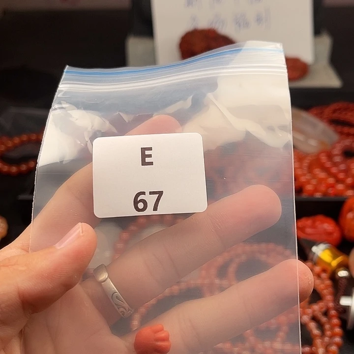 未镶嵌南红玛瑙多样性发货配饰南红玛瑙