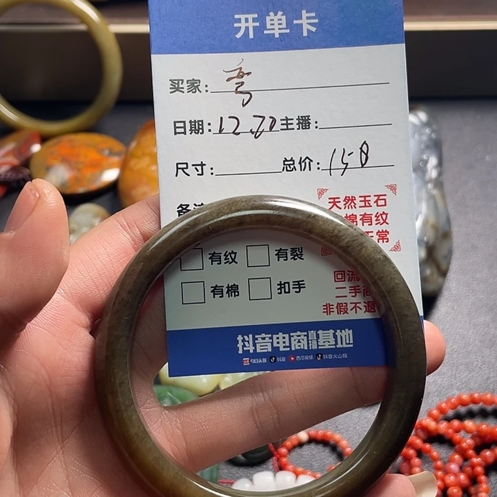 弯***强和田玉未镶嵌颈饰