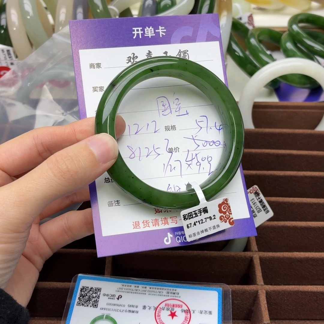 国***宝和田玉未镶嵌手镯