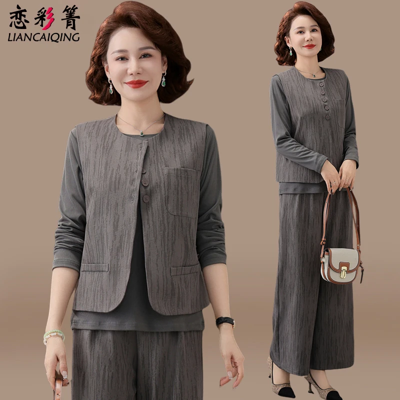 50多岁妈妈秋装洋气高贵套装中年妇女马甲外套中老年春秋上衣小衫