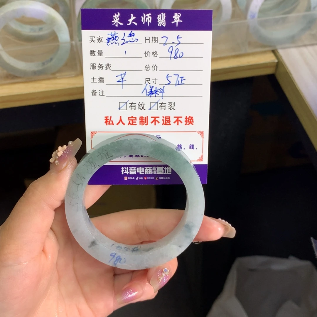 【闪购商品】定制翡翠手镯未镶嵌燕*恋