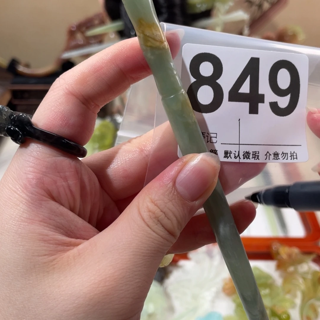 蛇纹石玉未镶嵌发饰