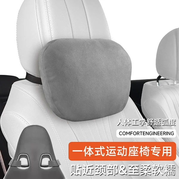 广汽埃安Splus专用汽车头枕腰靠垫AION V/LX/Y GE3运动座椅护颈枕