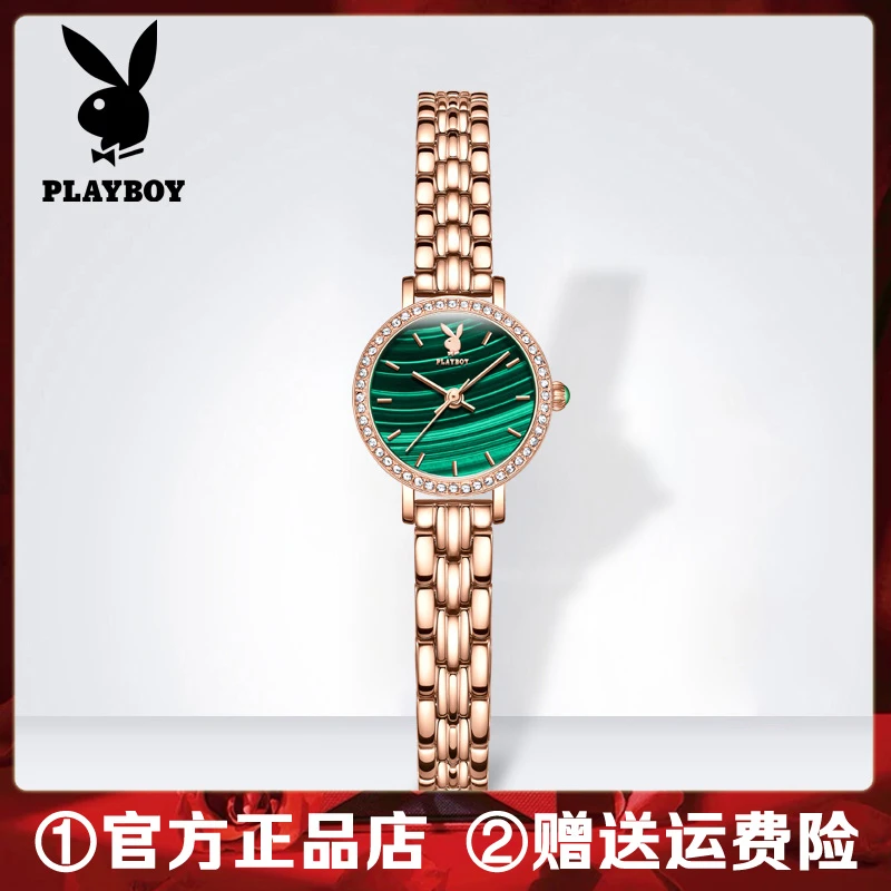 花花公子正品牌手表2025新款小绿表女士学生女款小众风轻奢女表