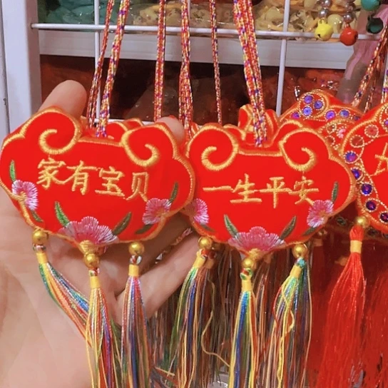 直播间推荐处理10个