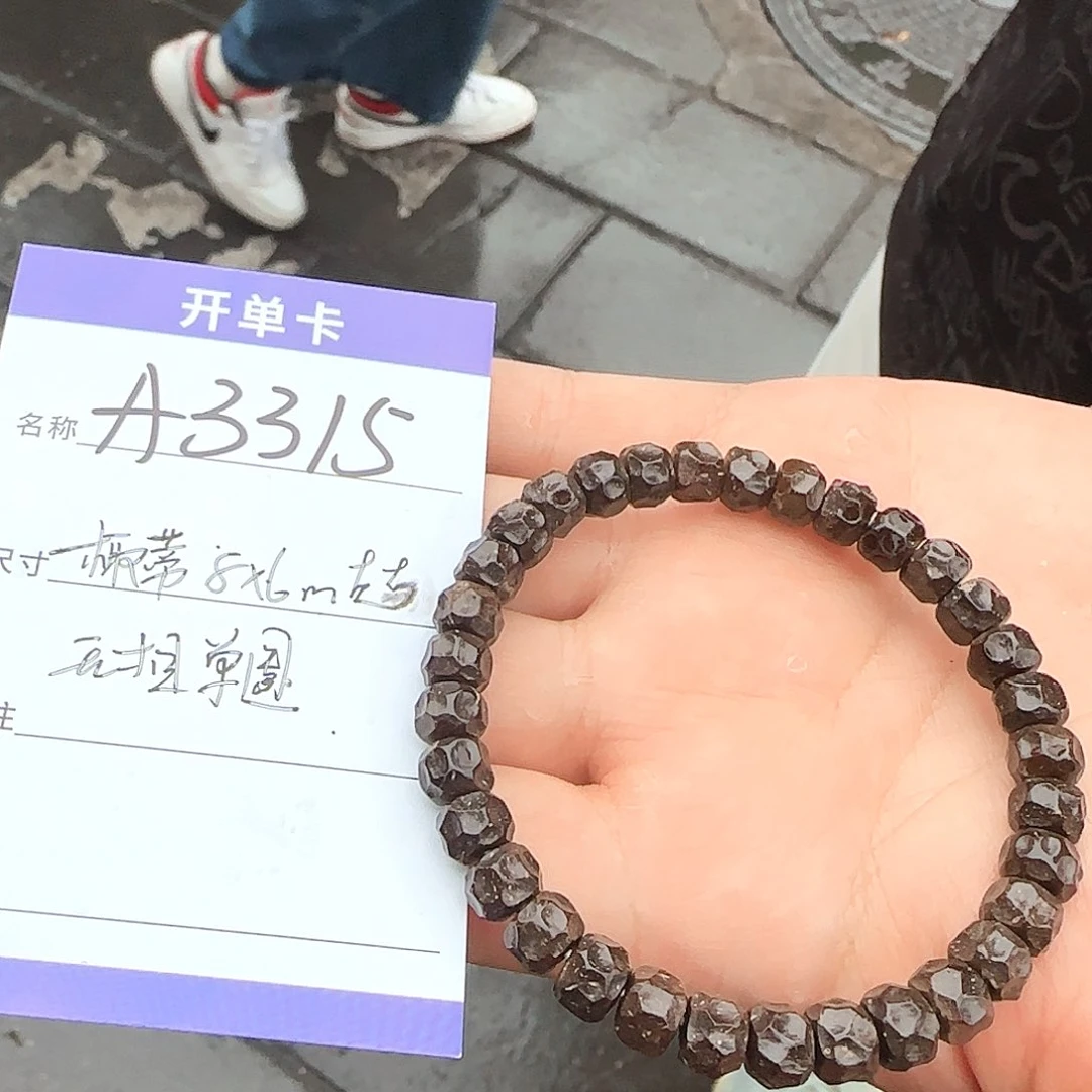 椰蒂吊坠A3315椰蒂无相单圈8左右