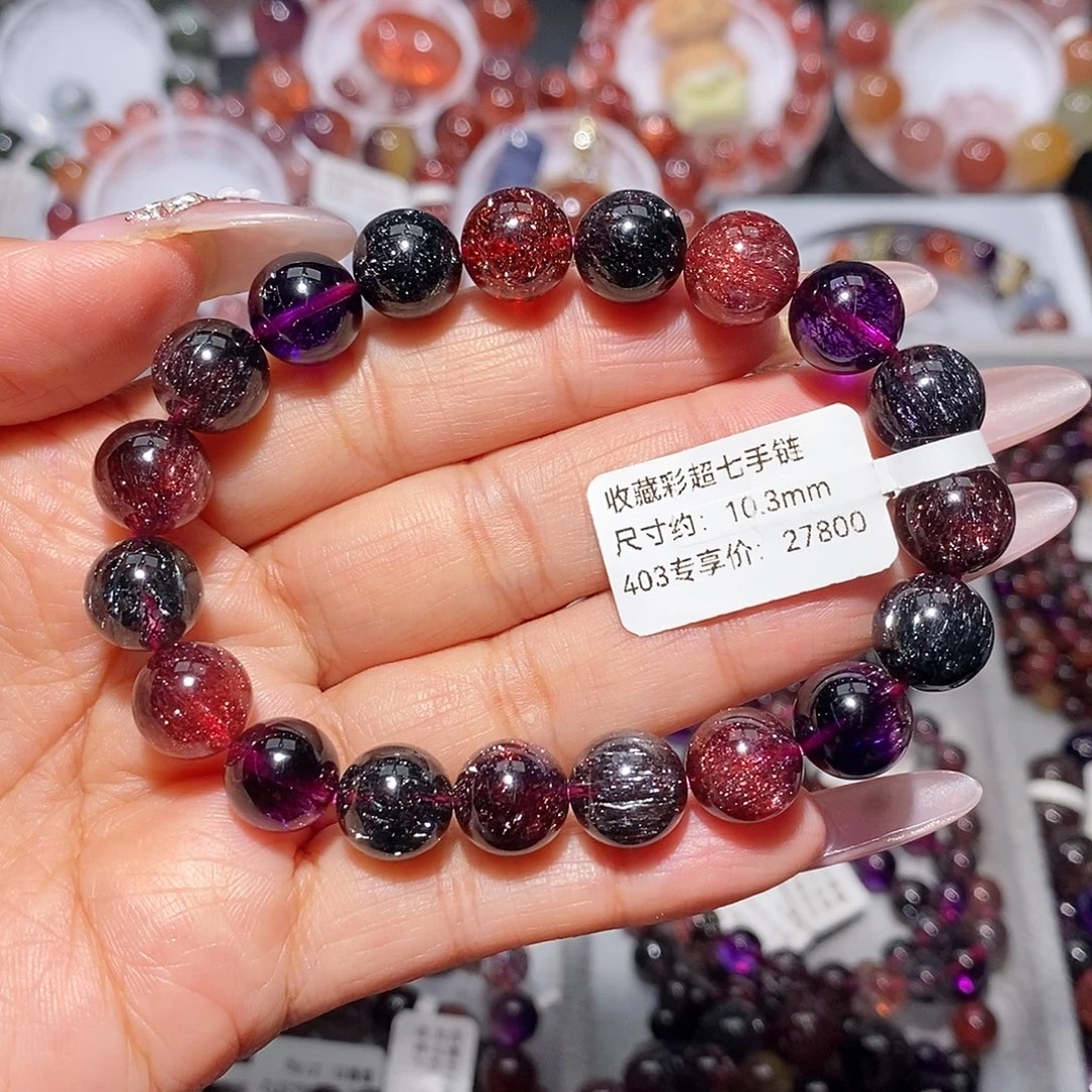 手链未镶嵌水晶黑加仑超七