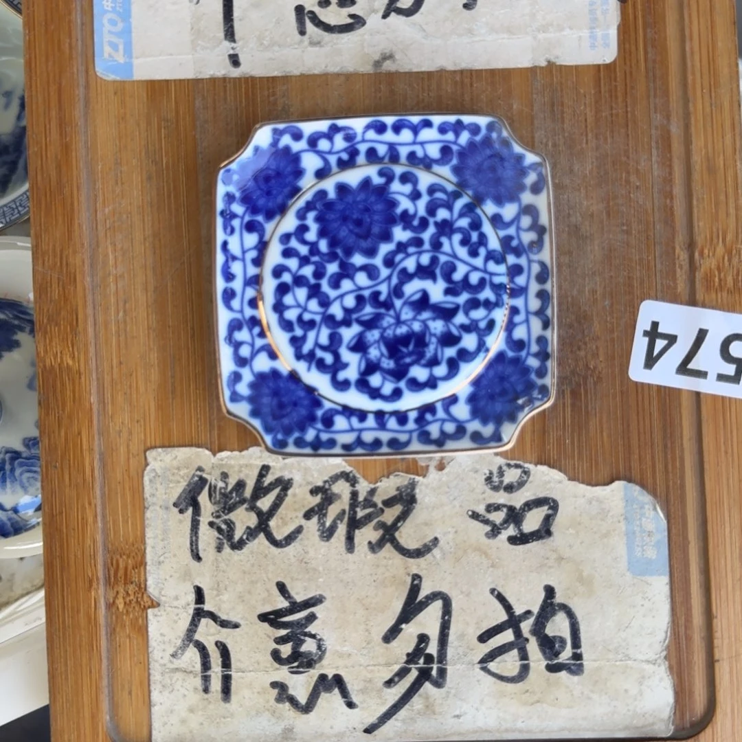 微瑕疵介意勿拍陶瓷器皿A168
