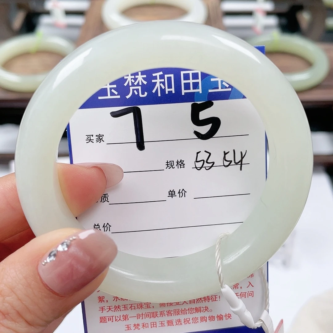 未镶嵌手镯和田玉