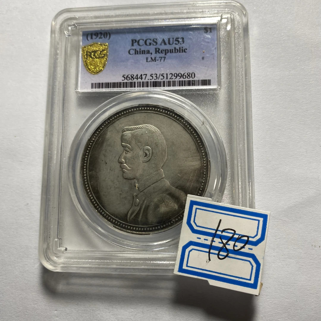 【闪购链接】摆件盒子多样性发货A180