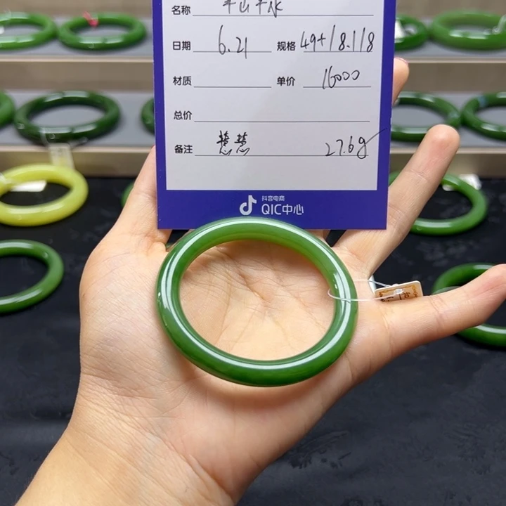 和田玉（碧玉）手镯未镶嵌安**当