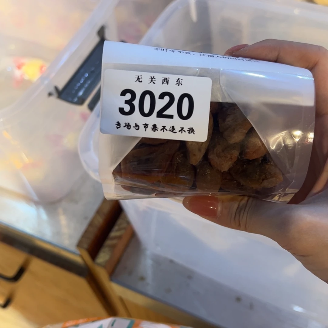 陶大青年集开播啦开播啦P**u