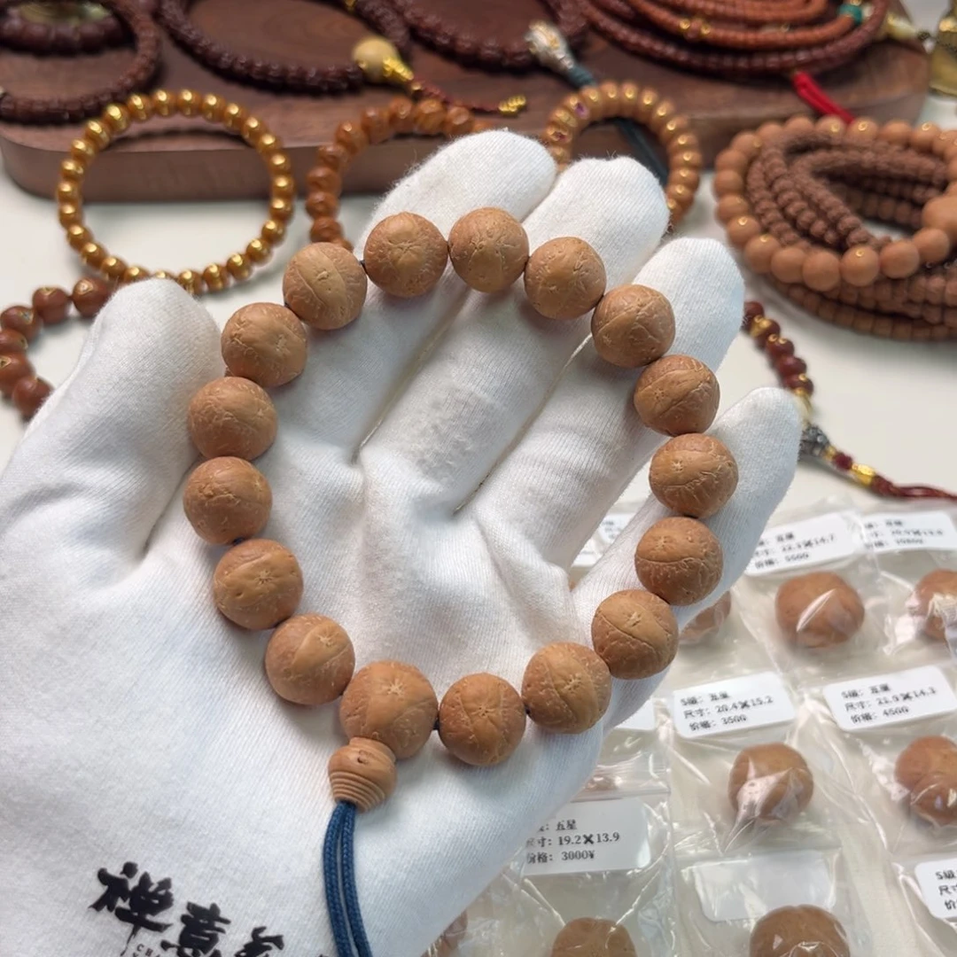 凤眼菩提吊坠15左右凤眼手持