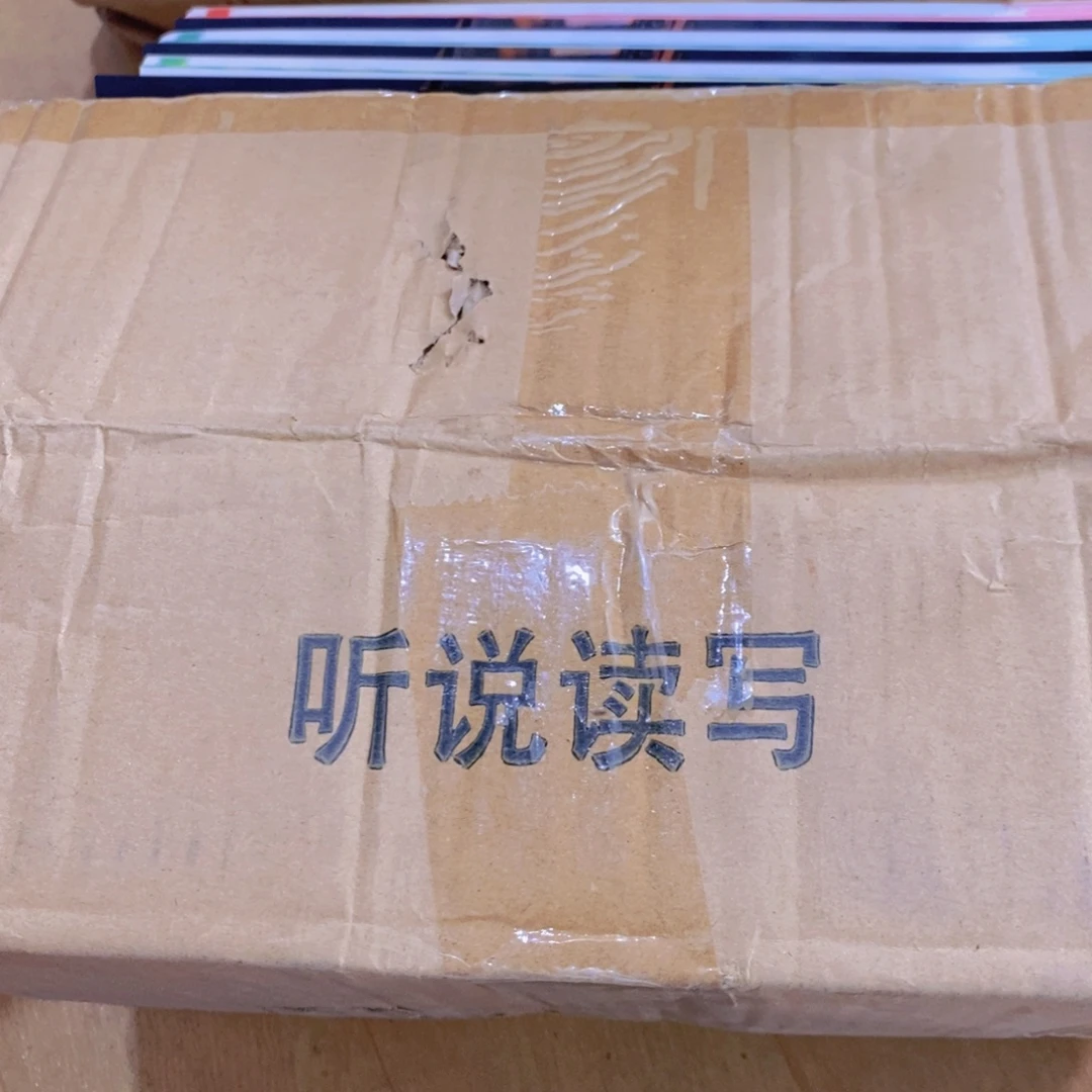 听说读写¥¥¥¥¥¥¥¥¥¥¥