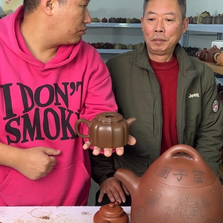 茶壶紫砂8888888888888