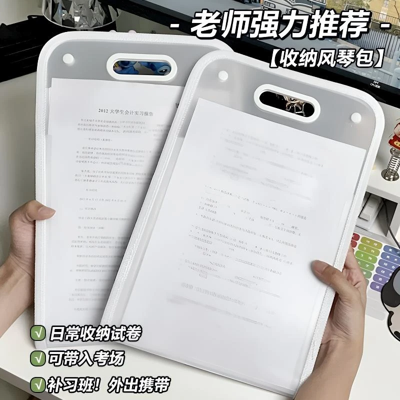 开学必备A4手提文件夹试卷袋收纳袋学生多层大容量风琴包ins高颜