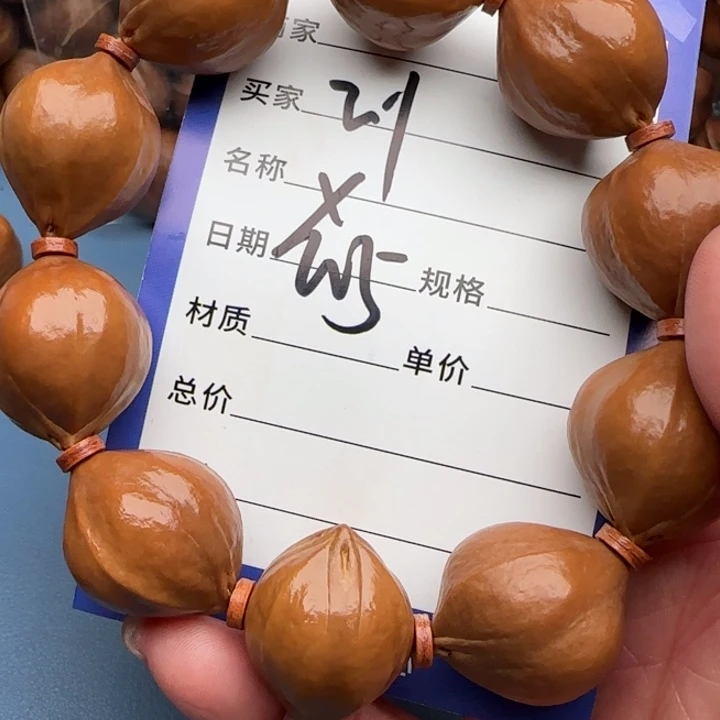 手串橄榄核橄榄核