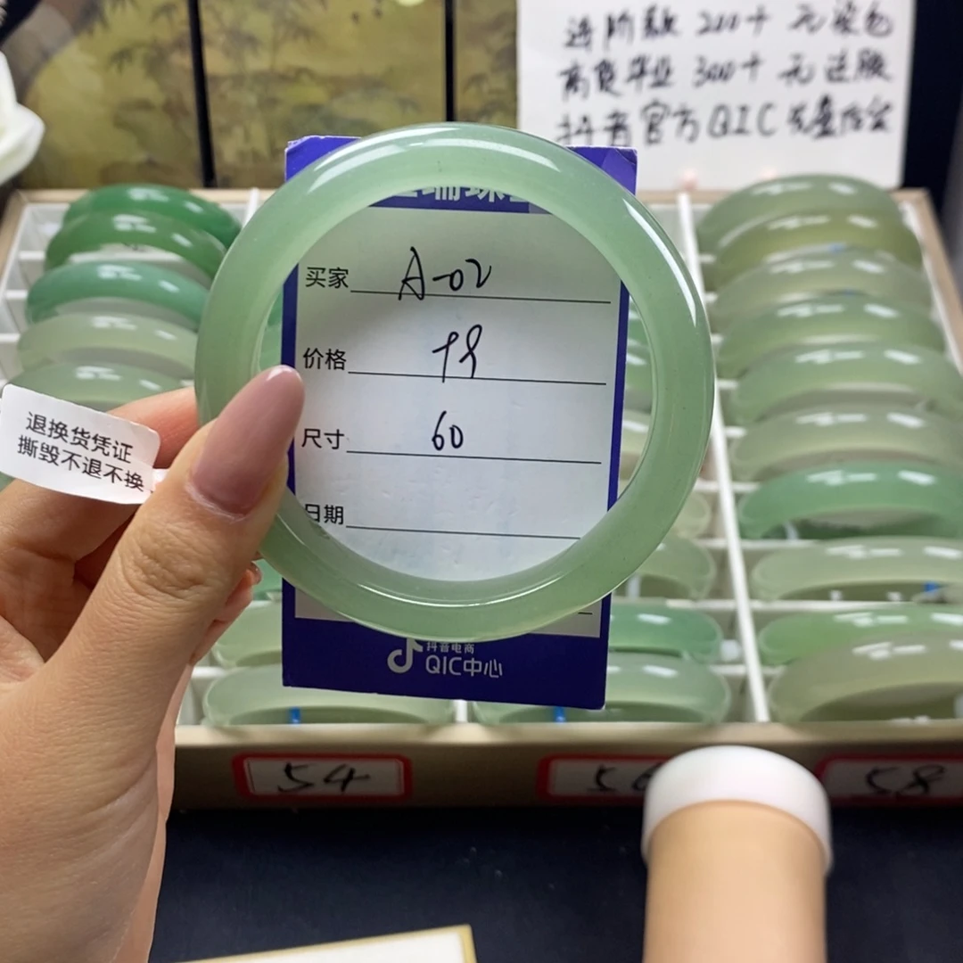 石英质玉未镶嵌手镯